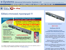 Tablet Screenshot of e-systems.gr